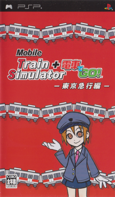 Mobile Train Simulator   Densha De Go! Tokyo Kyuukou Hen box art