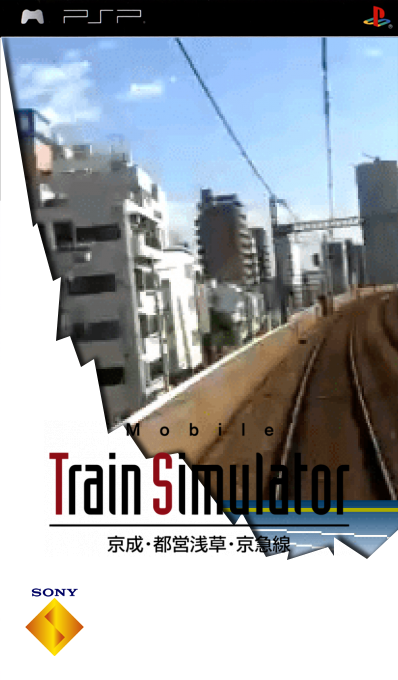 Mobile Train Simulator - Keisei - Toei Asakusa - Keikyuusen — box-2D (SS)