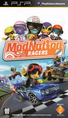 Modnation Racers — box-2D (JP)