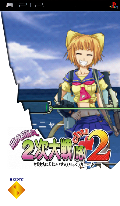 Moe Moe 2-ji Taisen-ryaku 2 — box-2D (SS)