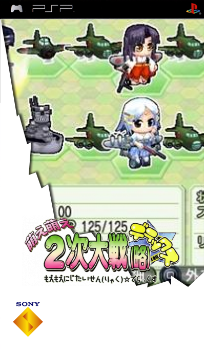 Moe Moe 2-Ji Taisen-Ryaku Deluxe — box-2D (SS)
