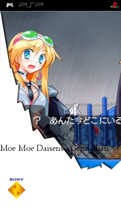 Moe Moe Daisensô Gendaiban ++ — box-2D (SS)