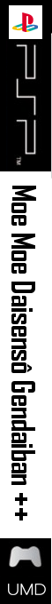 Moe Moe Daisensô Gendaiban ++ — box-2D-side (SS)