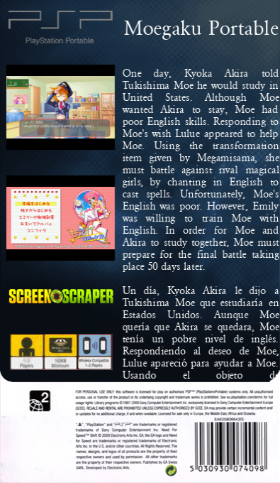 Moegaku @ Portable — box-2D-back (SS)