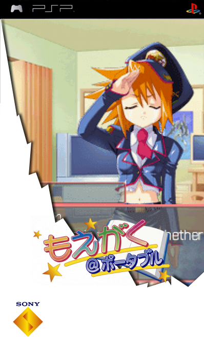 Moegaku @ Portable — box-2D (SS)