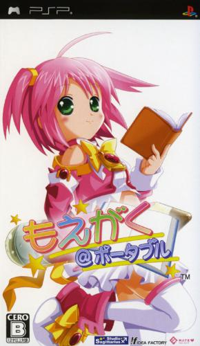 Moegaku Portable box art