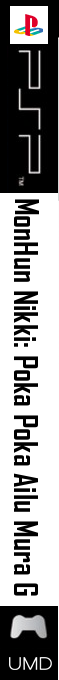 MonHun Nikki: Poka Poka Ailu Mura G — box-2D-side (SS)