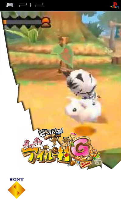 MonHun Nikki: Poka Poka Ailu Mura G — box-2D (SS)