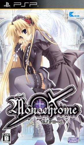 Monochrome box art