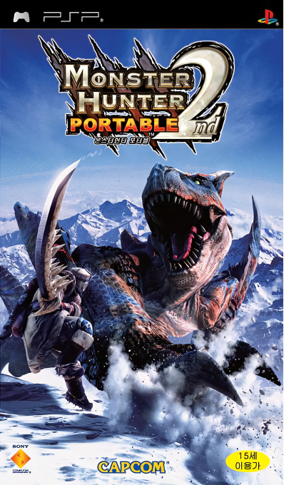 Monster Hunter Freedom 2 — box-2D (KR)