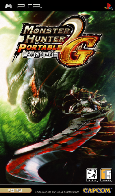 Monster Hunter Freedom Unite — box-2D (KR)