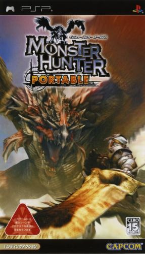 Monster Hunter Freedom — box-2D (JP)