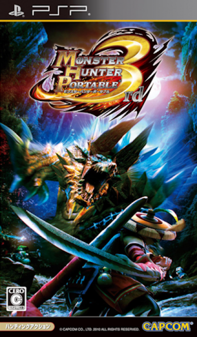 Monster Hunter Portable 3rd box art
