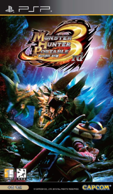 Monster Hunter Portable 3rd — box-2D (KR)