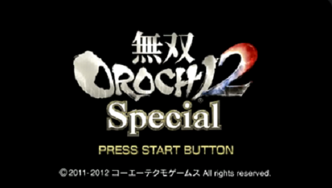 Musou Orochi 2 Special — sstitle (JP)