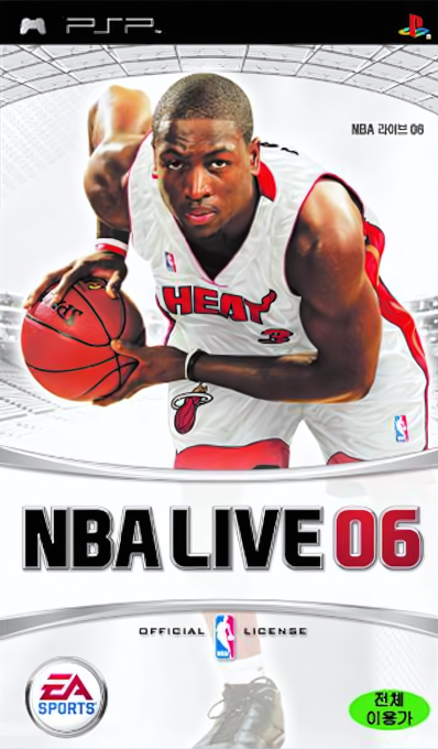 NBA Live 06 — box-2D (KR)