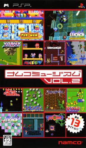 Namco Museum Vol.2 box art