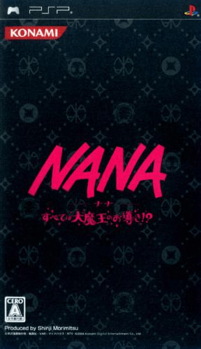 Nana - Subete Wa Daimaou No Omichibiki box art