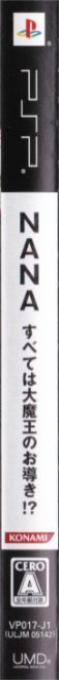 Nana - Subete Wa Daimaou No Omichibiki — box-2D-side (JP)