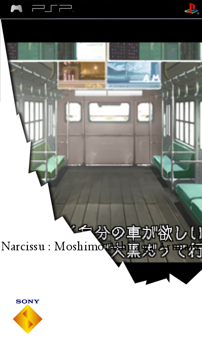 Narcissu - Moshimo Ashita Ga Arunara — box-2D (SS)