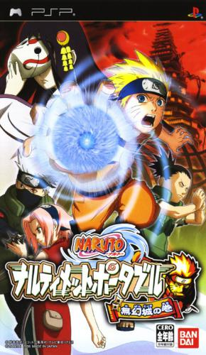 Naruto - Narutimete Portable - Mugenjou No Maki box art