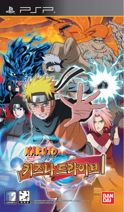 Naruto Shippuden Kizuna Drive — box-2D (KR)