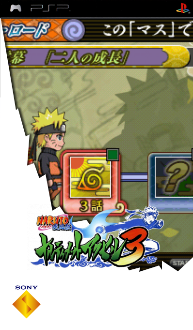 Naruto Shippuden - Narutimate Accel 3 — box-2D (SS)