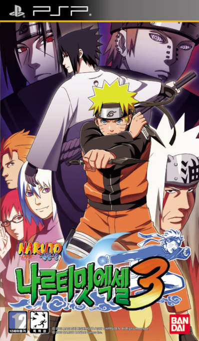 Naruto - Ultimate Ninja Heroes 3 — box-2D (KR)