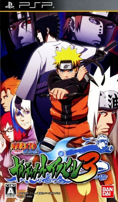 Naruto - Ultimate Ninja Heroes 3 — box-2D (JP)