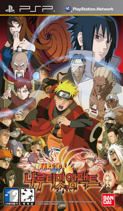 Naruto Shippuden - Ultimate Ninja Impact — box-2D (KR)