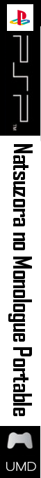 Natsuzora no Monologue Portable — box-2D-side (SS)