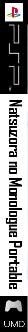Natsuzora no Monologue Portable — box-2D-side (JP)