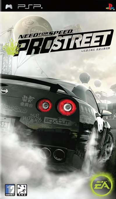 Need for Speed - ProStreet — box-2D (KR)