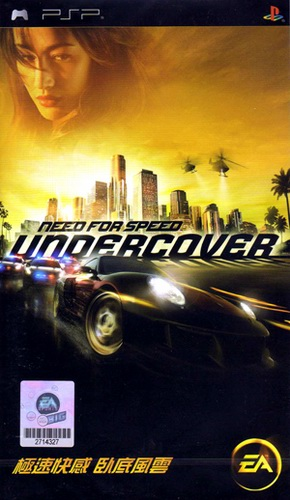 Need for Speed - Undercover — box-2D (ASI)