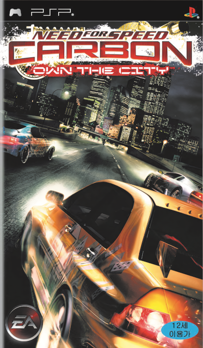 Need For Speed Carbon - Own The City — box-2D (KR)