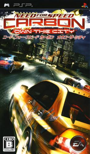 Need For Speed Carbon - Own The City — box-2D (JP)