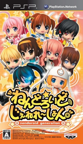 Nendoroid Generation box art