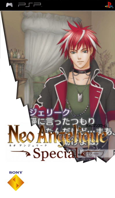 Neo Angelique Special — box-2D (SS)