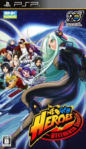 Neo Geo Heroes Ultimate Shooting — box-2D (JP)