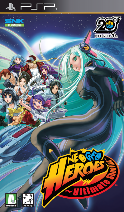 Neo Geo Heroes Ultimate Shooting — box-2D (KR)