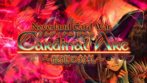 Cardinal Arc - Konton no Fuusatsu — sstitle (JP)