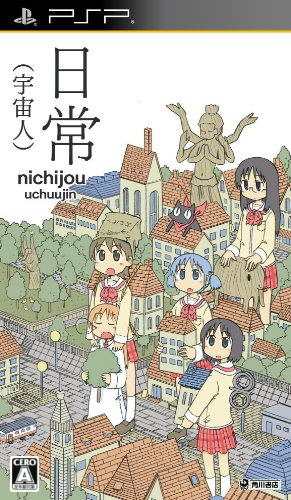 Nichijou - Uchuujin box art