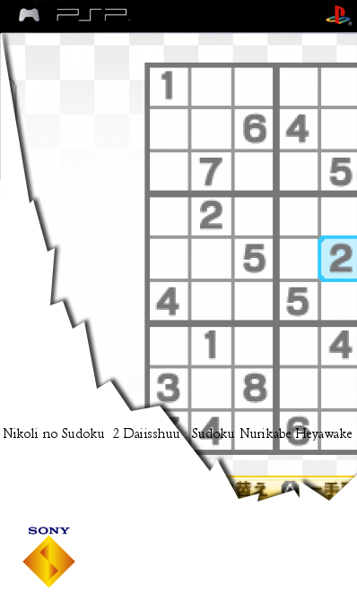 Nikoli No Sudoku 2 Daiisshuu - Sudoku Nurikabe Heyawake — box-2D (SS)