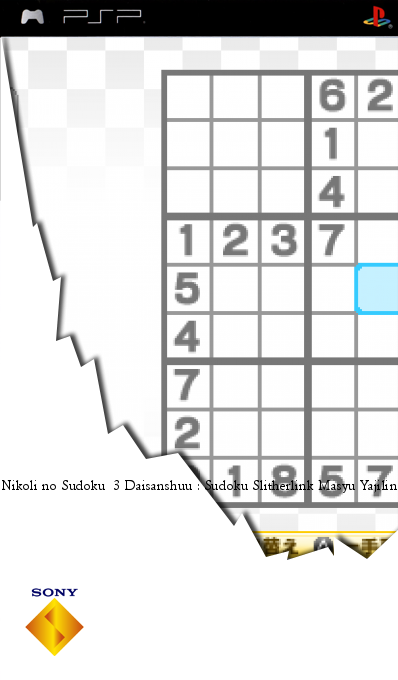 Nikoli no Sudoku +3 Daisanshuu - Sudoku Slither Link Masyu Yajilin — box-2D (SS)