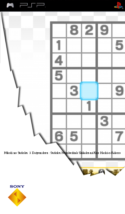 Nikoli no Sudoku +3 Daiyonshuu - Sudoku Number Link Shikaku ni Kire Hashi o Kakero — box-2D (SS)