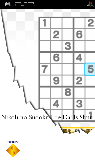 Nikoli no Sudoku Lite Daiichishuu — box-2D (SS)