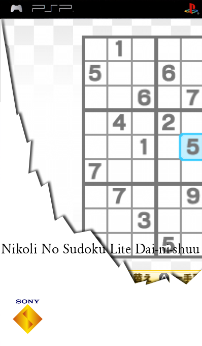 Nikoli No Sudoku Lite Dai-ni-shuu — box-2D (SS)