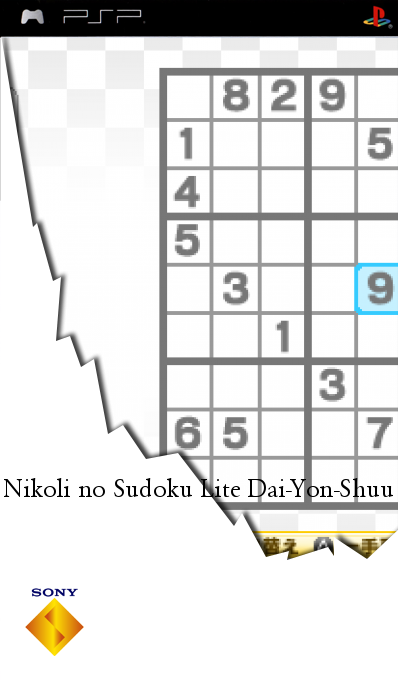 Nikoli no Sudoku Lite Daiyonshuu — box-2D (SS)