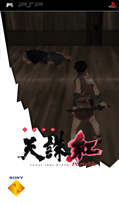 Ninja Katsugeki - Tenchu - Kurenai Portable — box-2D (SS)