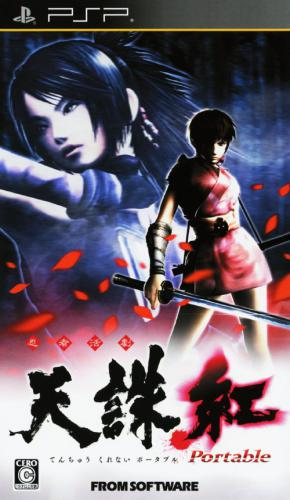 Tenchu - Kurenai Portable box art